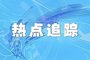 谁能夺冠？欧洲杯参赛各队身价一览：英格兰10.9亿欧，法国第二